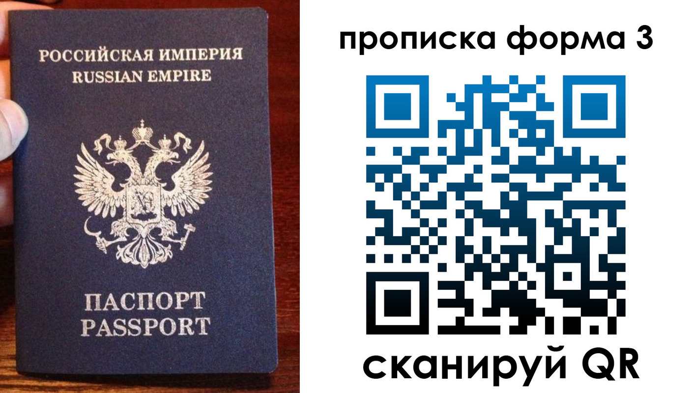 регистрация для школы в Александровске-Сахалинском