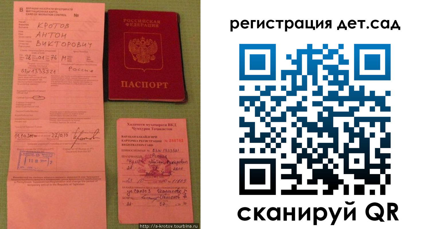 прописка поиск в Александровске-Сахалинском