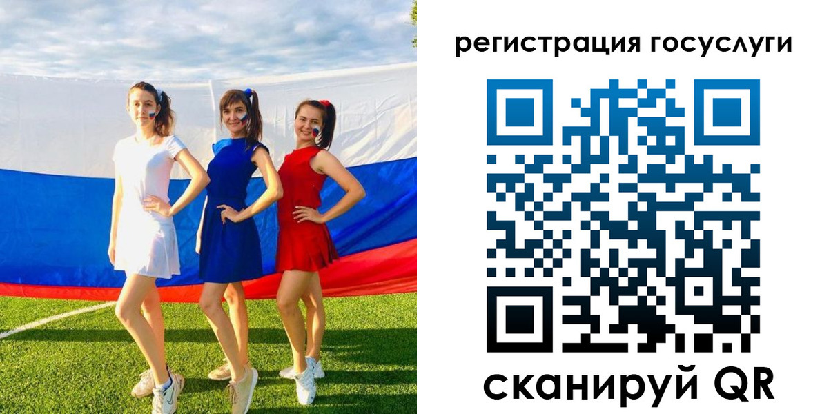 временная регистрация поиск в Александровске-Сахалинском